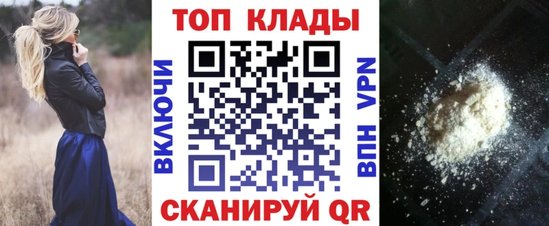 Магазины продажи наркотиков Дзержинск АМФЕТАМИН  Гашиш  Каннабис 