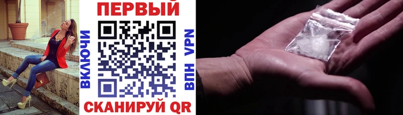 hydra сайт  где можно купить   Дзержинск  Амфетамин Розовый 