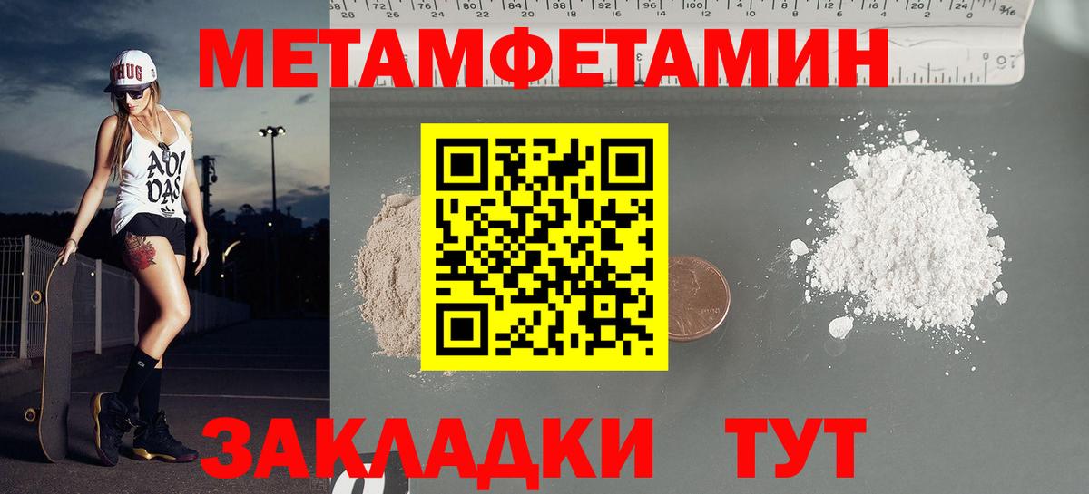 АМФЕТАМИН Premium  Amphetamine  MEGA сайт  Вход с VPN  Дзержинск 