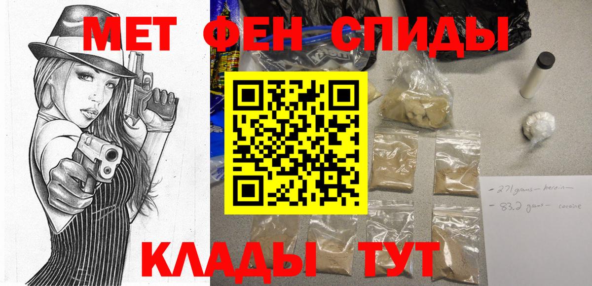 АМФЕТАМИН  маркетплейс официальный сайт  АМФЕТАМИН VHQ  Дзержинск 