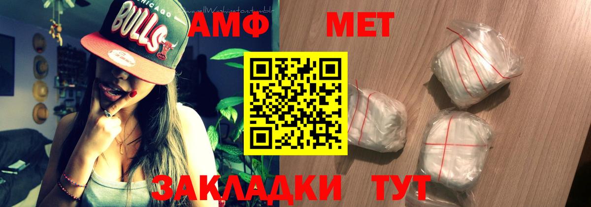 Amphetamine 97% Дзержинск