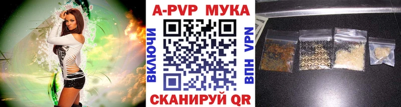 Alfa_PVP СК  как найти наркотики  Дзержинск 