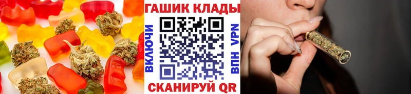 Еда ТГК конопля  Дзержинск 