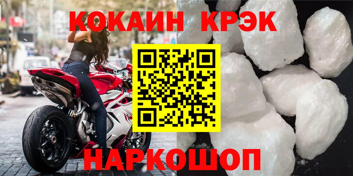 COCAIN Columbia Дзержинск