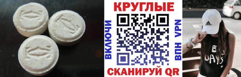 закладка  Дзержинск  ЭКСТАЗИ 99% 