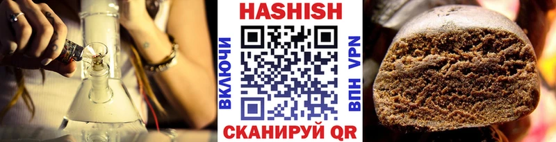 Гашиш hashish  OMG зеркало  Дзержинск  наркота 