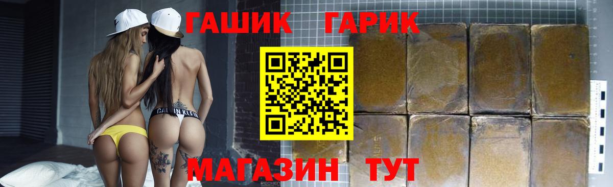 Гашиш Изолятор Дзержинск