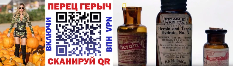 Героин Афган  Дзержинск 