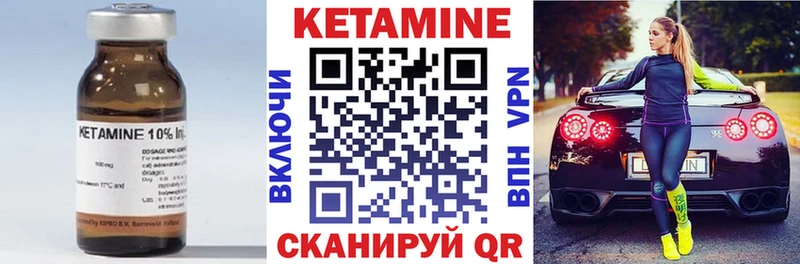 хочу наркоту  Дзержинск  КЕТАМИН ketamine 