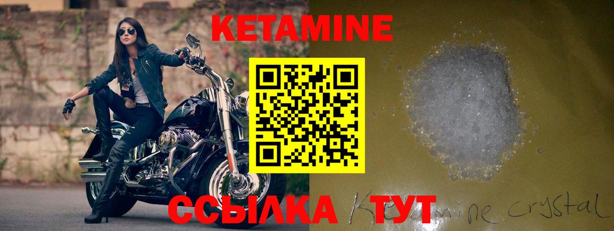 блэк спрут ONION  Вход с VPN  Дзержинск  Кетамин ketamine  Кетамин ketamine 