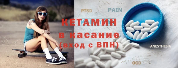 тгк Майский