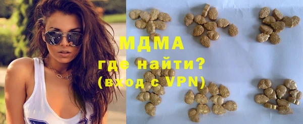 первитин Иноземцево