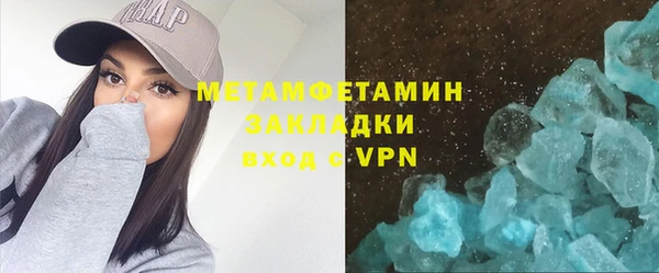 тгк Майский