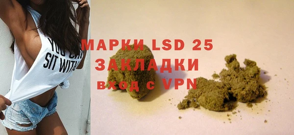 кокаин перу Магас