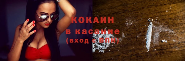 тгк Майский