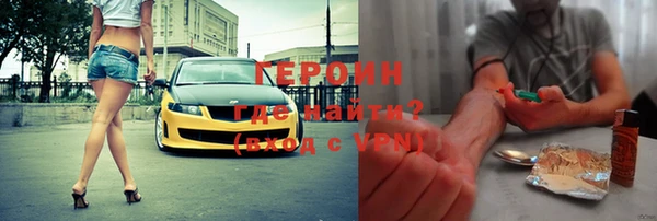 ALPHA PVP Нея