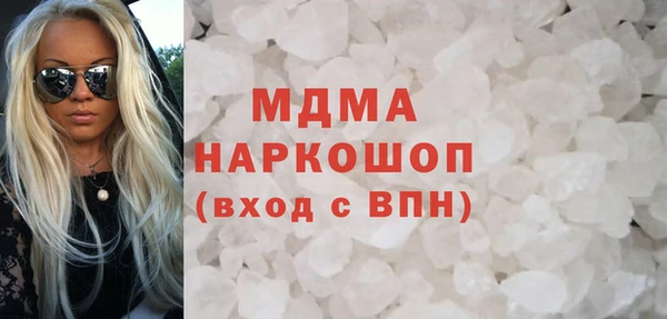 круглые Магадан