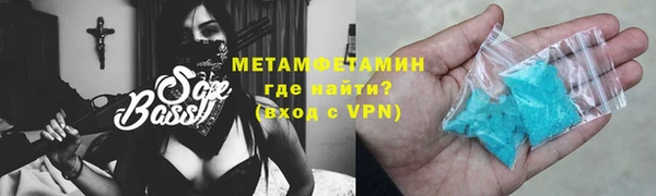 тгк Майский