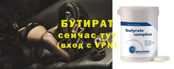 первитин Иноземцево
