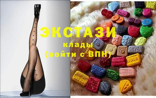 кокаин перу Магас
