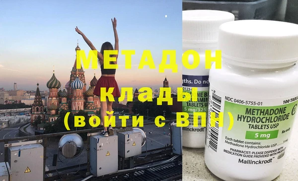 соль ск Новый Уренгой