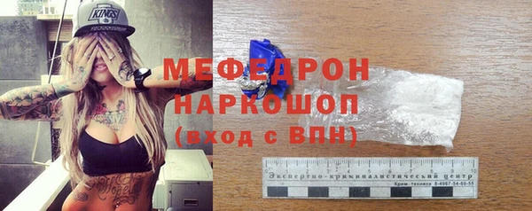 кокаин перу Магас