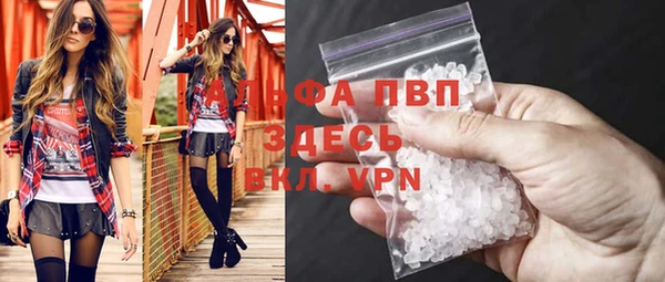 мескалин Кущёвская
