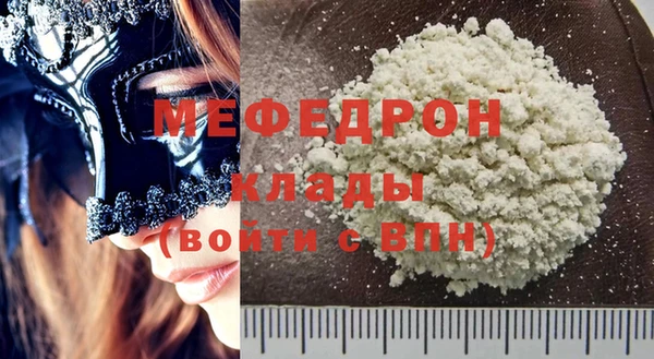 mix Нефтегорск