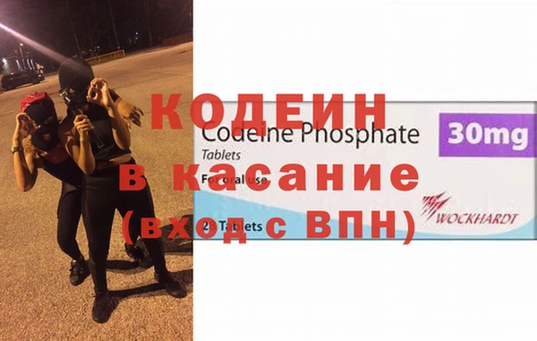 кокаин перу Магас