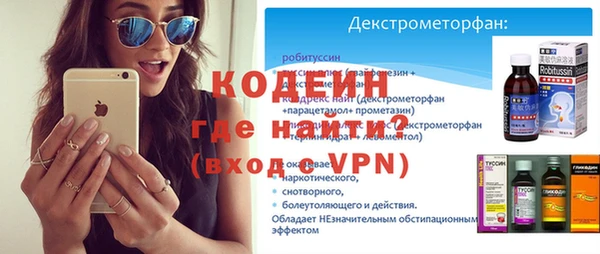 мескалин Кущёвская