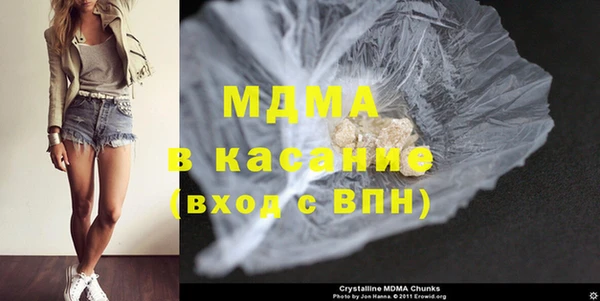 тгк Майский