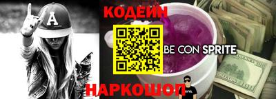 скорость Бузулук