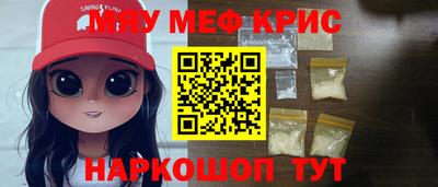 соль курить ск Будённовск