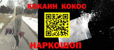 кокаин премиум Волжский