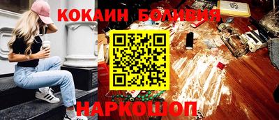 мефедрон Бугуруслан