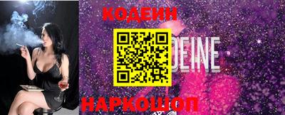 соль курить ск Будённовск