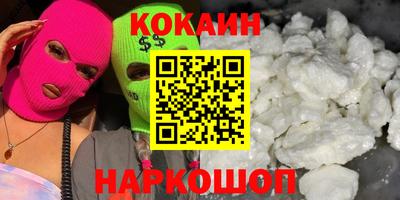 скорость Бузулук