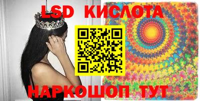 прущий лед Беслан