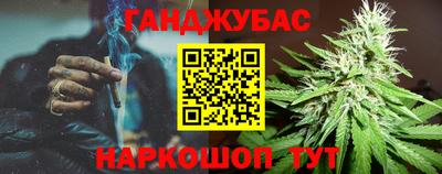 соль курить ск Будённовск