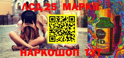 соль курить ск Будённовск