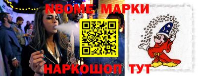 кокаин премиум Волжский