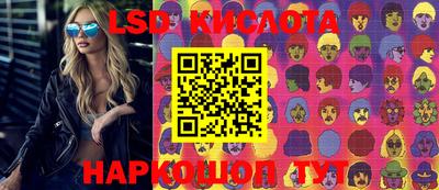 кокаин премиум Волжский