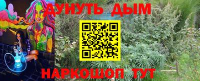 мефедрон Бугуруслан