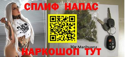 соль ск Волжский