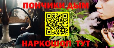 мефедрон Бугуруслан