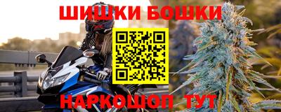 скорость Бузулук