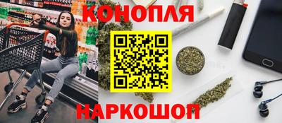 соль курить ск Будённовск