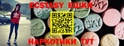 мефедрон Бугуруслан