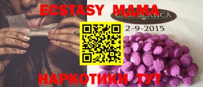 скорость Бузулук