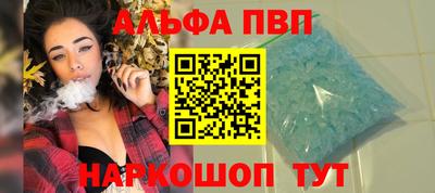 кокаин премиум Волжский